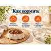 Almo Nature Life Maintenance M со свежей говядиной сухой корм для взрослых собак средних пород, 12 кг