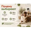 Almo Nature Holistic Life Maintenance Medium с ягнёнком — сухой корм для взрослых собак средних пород, 12 кг