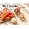 Almo Nature Life Maintenance M со свежим лососем сухой корм для взрослых собак средних пород, 12 кг