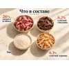 Almo Nature Life Maintenance XS S со свежим ягнёнком сухой корм для взрослых собак мелких пород, 2 кг