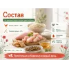 Almo Nature Kitten со свежей курицей и коричневым рисом — сухой корм для котят, 12 кг