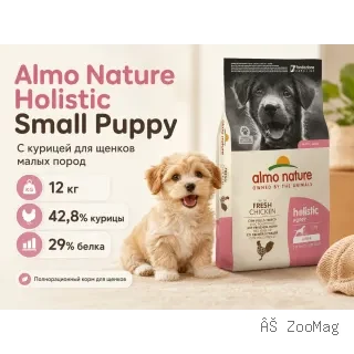 Almo Nature Holistic Puppy XS-S с курицей — сухой корм для щенков мелких пород, 12 кг