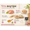 Almo Nature Holistic Puppy XS-S с курицей — сухой корм для щенков мелких пород, 12 кг