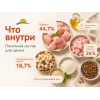 Almo Nature Holistic Puppy Fresh Chicken M/L с курицей — сухой корм для щенков средних и крупных пород, 12 кг