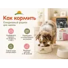 Almo Nature Holistic Puppy Fresh Chicken M/L с курицей — сухой корм для щенков средних и крупных пород, 12 кг