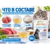 Almo Nature HFC влажный корм для стерилизованных кошек, с атлантическим тунцом пауч 50 г