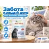 Almo Nature HFC влажный корм для стерилизованных кошек, с атлантическим тунцом пауч 50 г