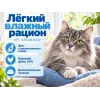 Almo Nature HFC влажный корм для стерилизованных кошек, с куриным филе пауч 50 г