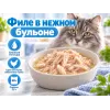 Almo Nature HFC влажный корм для стерилизованных кошек, с куриным филе пауч 50 г
