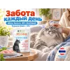 Almo Nature HFC влажный корм для стерилизованных кошек, с куриным филе пауч 50 г