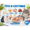 Almo Nature HFC влажный корм для стерилизованных кошек, с курицей и тунцом пауч 50 г