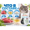 Almo Nature HFC влажный корм для стерилизованных кошек, с тихоокеанским тунцом пауч 50 г