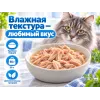 Almo Nature HFC влажный корм для стерилизованных кошек, с тихоокеанским тунцом пауч 50 г