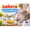 Almo Nature HFC для кошек, консервы из куриного филе 70г