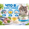 Almo Nature HFC JELLY для кошек, консервы из скумбрии 70г