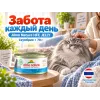 Almo Nature HFC JELLY для кошек, консервы из скумбрии 70г