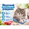 Almo Nature HFC JELLY для кошек, консервы из тунца с кальмарами 70г