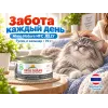 Almo Nature HFC JELLY для кошек, консервы из тунца с кальмарами 70г