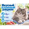 Almo Nature HFC JELLY для кошек, консервы из форели и тунца 70г