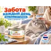 Almo Nature HFC для кошек, консервы из тунца и креветок 70г