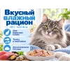 Almo Nature HFC для кошек, консервы из тунца и моллюсков 70г