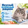 Almo Nature HFC для кошек из курицы и креветок, консерва 150 гр