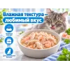 Almo Nature HFC для кошек из курицы и креветок, консерва 150 гр