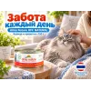Almo Nature HFC для кошек из курицы и креветок, консерва 150 гр