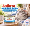 Almo Nature HFC для кошек из атлантического тунца, консервы 150г