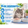 Almo Nature HFC для кошек из тихоокеанского тунца, консервы 150г