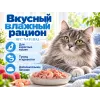 Almo Nature HFC для кошек из тунца и креветок, консервы 150г