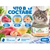 Almo Nature HFC для кошек из тунца и креветок, консервы 150г