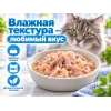 Almo Nature HFC для кошек из тунца и креветок, консервы 150г