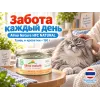 Almo Nature HFC для кошек из тунца и креветок, консервы 150г