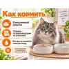 Влажный корм «Almo Nature» DAILY для кошек с индейкой, тетрапак 90 гр