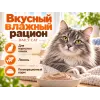 Влажный корм «Almo Nature» DAILY для кошек с лососем, тетрапак 90 гр