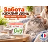 Влажный корм «Almo Nature» DAILY для кошек с лососем, тетрапак 90 гр