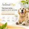 AnimalPlay PH Баланс мыло для лап собак и кошек, 250 мл