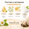 AnimalPlay PH Баланс мыло для лап собак и кошек, 250 мл