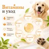 AnimalPlay PH Баланс мыло для лап собак и кошек, 250 мл