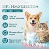Апиценна Crystal Line Зубастик стоматологический гель для собак и кошек, 30 мл