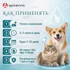 Апиценна Crystal Line Зубастик стоматологический гель для собак и кошек, 30 мл