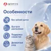 Апиценна Crystal Line Зубастик стоматологический спрей для собак и кошек, 30 мл