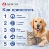 Апиценна Crystal Line Зубастик стоматологический спрей для собак и кошек, 30 мл