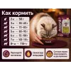 Акция 1+1: Award Hairball & Indoor — утка и индейка, 2×400 г