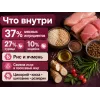 Акция 1+1: Award Healthy Growth — индейка и курица для котят, 2×400 г