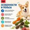 Bubu Pets Зубные щетки смесь жевательное лакомство для собак, 500 г