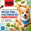 Bubu Pets Зубные щетки смесь жевательное лакомство для собак, 500 г