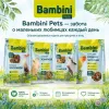 Bambini Pets корм для средних попугаев 800 г