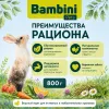 Bambini Pets корм для декоративных кроликов 800 г